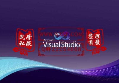 Visual Studio 2012 콢