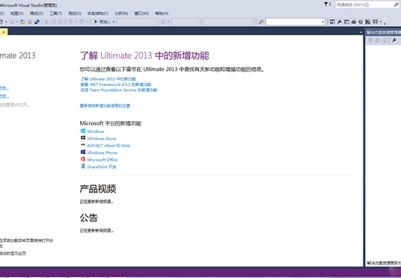 Visual Studio 2013 콢